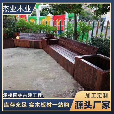 浙江防腐木花箱 市政景观中的定制化艺术