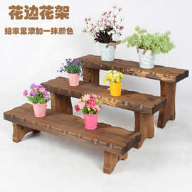 实木花盆架 为绿植打造自然雅致的展示舞台